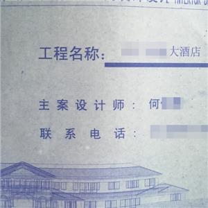 室內設計師的業務提成受法律保護