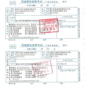 制造公司為安裝工補(bǔ)繳十余年社會保險(xiǎn)費(fèi)