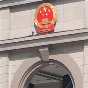超過法定退休年齡的五級工傷賠償案例（一次性傷殘就業補助金沒有遞減）