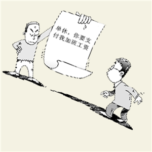 人力資源社會保障部、最高人民法院聯合發布超時加班勞動人事爭議典型案例-勞動人事爭議典型案例（第二批）